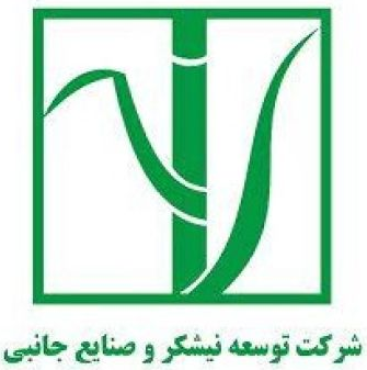 بیمه نیشکر