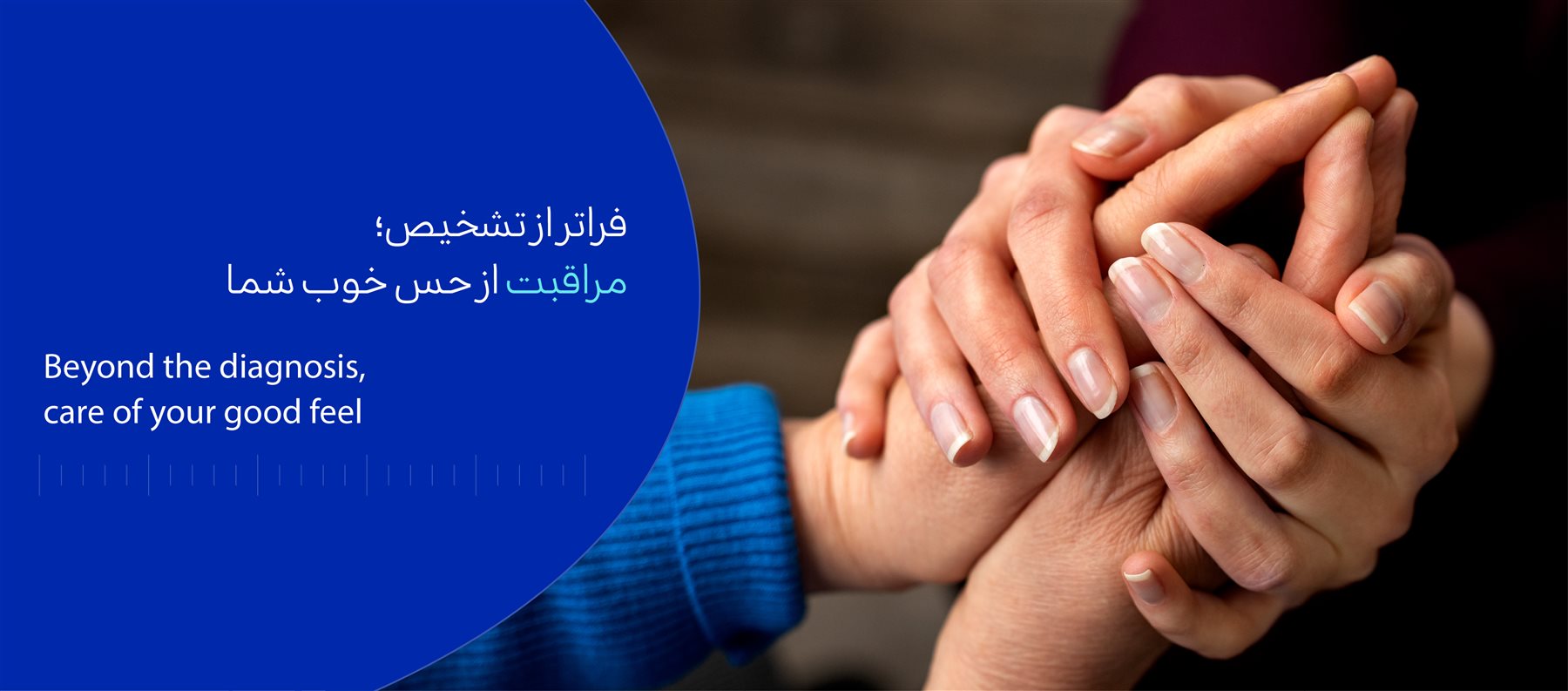 اسلایدر اصلی